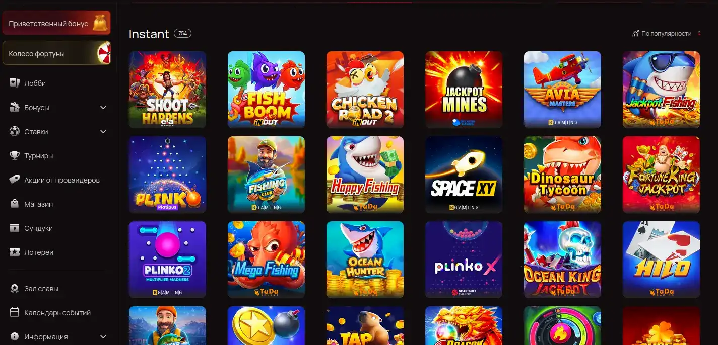 Мобильная версия казино Анлим на экране смартфона